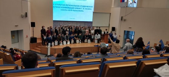 Уверенно в науку