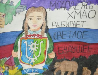 XV научно-практическая конференция по проблемам избирательного права