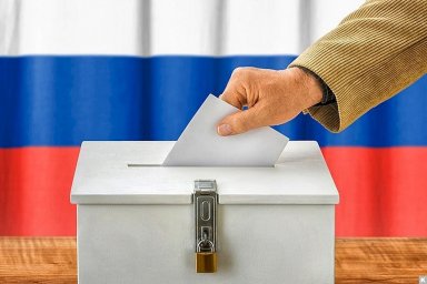 Мы идем на выборы!