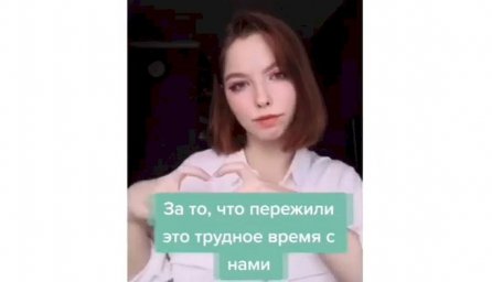 Спасибо, учитель!