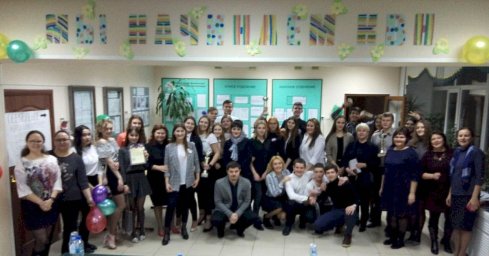 II  Межссузовский  бухгалтерский КВН